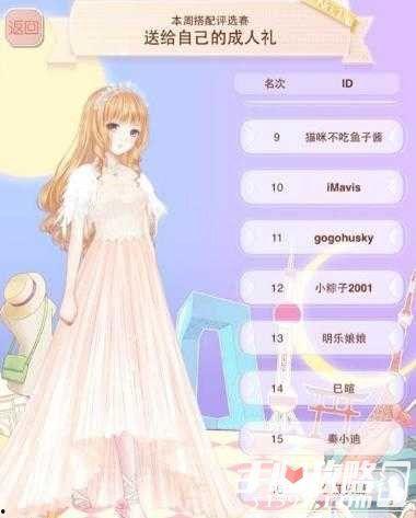 暖暖视频 