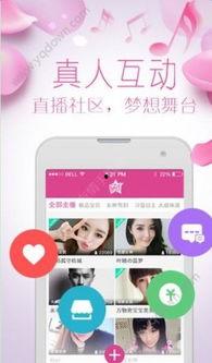 印尼巴士模拟器国产车辆模组 