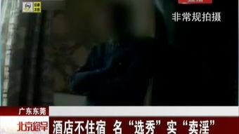 印尼巴士模拟器国产车辆模组 