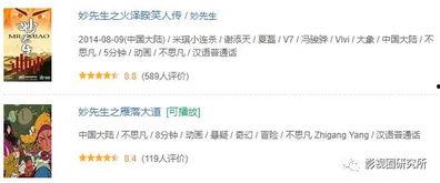 印尼巴士模拟器国产车辆模组 