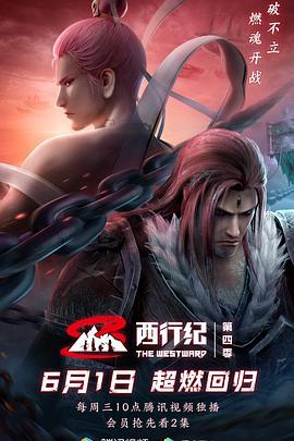 印尼巴士模拟器国产车辆模组 