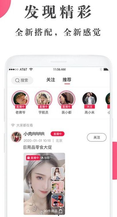 印尼巴士模拟器国产车辆模组 